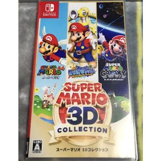 Nintendo Switch ソフト　スーパーマリオ3Dコレクション(家庭用ゲームソフト)
