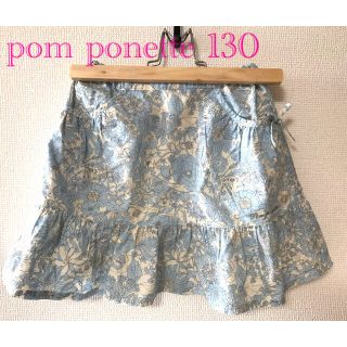 ポンポネット(pom ponette)のポンポネット　ペイズリー柄スカート　130 リボン外れあり(スカート)