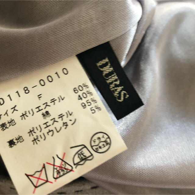 DURAS(デュラス)の週末限定価格　新品　デュラス   ボーダーベアワンピース レディースのワンピース(ミニワンピース)の商品写真