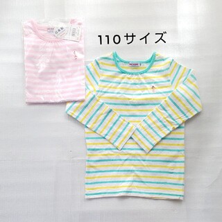 ミキハウス(mikihouse)のリーナちゃん♪ボーダー長袖Tシャツ  110サイズ  2枚セット(Tシャツ/カットソー)