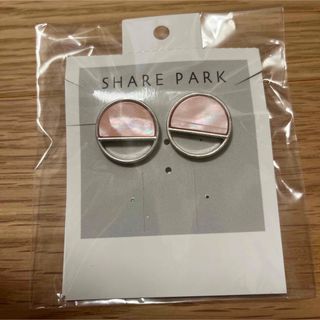 SHARE PARK ピアス(ピアス(両耳用))