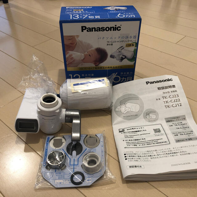 Panasonic(パナソニック)のパナソニック　浄水器　液晶表示 インテリア/住まい/日用品の日用品/生活雑貨/旅行(日用品/生活雑貨)の商品写真