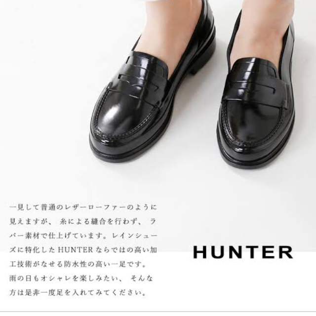 HUNTER(ハンター)のハンター　レインシューズ　ローファー レディースの靴/シューズ(ローファー/革靴)の商品写真