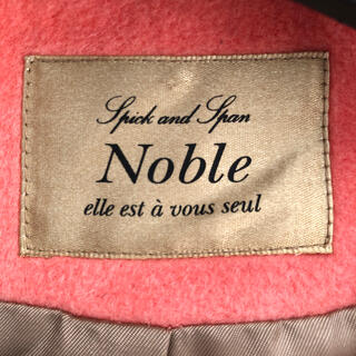 新品　noble ジャケット　ロング　サーモンピンク