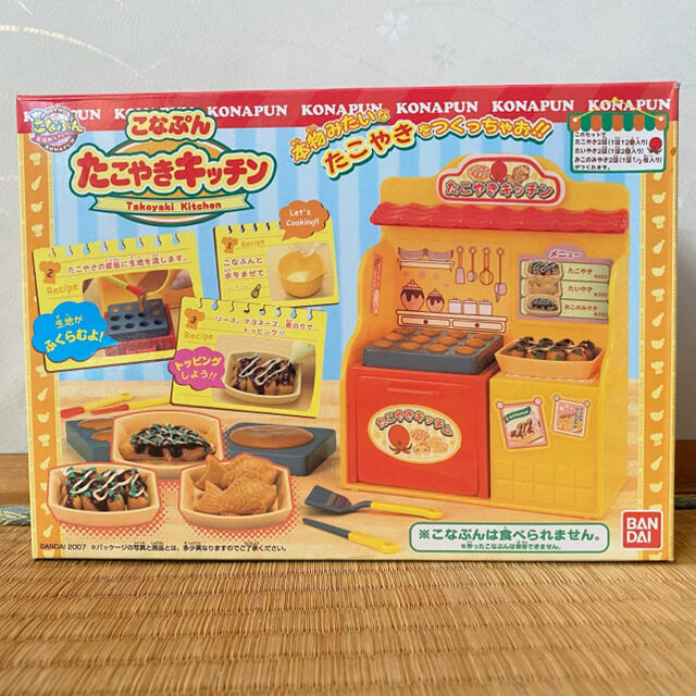 激安通販専門店 こなぷん おすしキッチン バンダイ trumbullcampbell.com