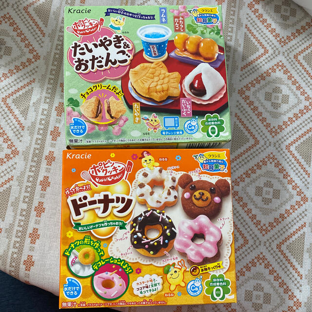 Kracie アッシュ様専用知育菓子 自分で作れるの通販 By ゆっけ S Shop クラシエならラクマ Kracie アッシュ様専用知育菓子 自分で作れるの通販 By ゆっけ S Shop クラシエならラクマ