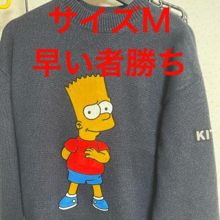 KITH Simpsons セーター www.krzysztofbialy.com