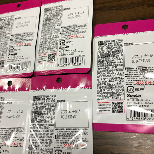 Bandai アンパンマン まぜこみごはんの素とキティ キャラフル セットの通販 By Mapi61 S Shop バンダイならラクマ Bandai アンパンマン まぜこみごはんの素とキティ キャラフル セットの通販 By Mapi61 S Shop バンダイならラクマ