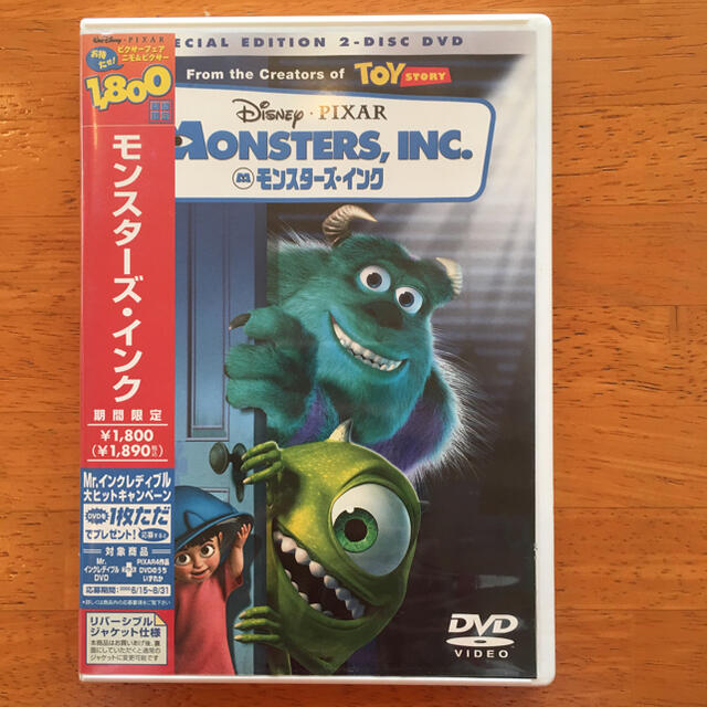 Disney(ディズニー)のモンスターズインク   DVD  2枚組 エンタメ/ホビーのDVD/ブルーレイ(キッズ/ファミリー)の商品写真