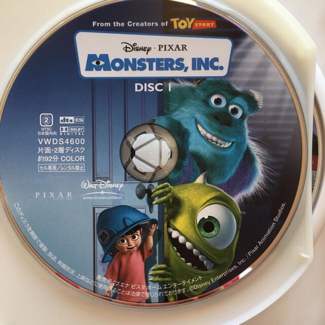 Disney(ディズニー)のモンスターズインク   DVD  2枚組 エンタメ/ホビーのDVD/ブルーレイ(キッズ/ファミリー)の商品写真