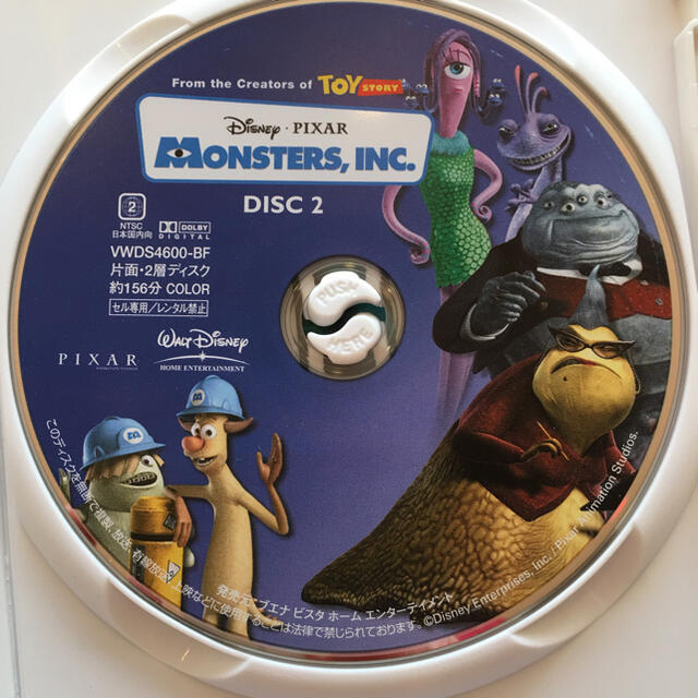 Disney(ディズニー)のモンスターズインク   DVD  2枚組 エンタメ/ホビーのDVD/ブルーレイ(キッズ/ファミリー)の商品写真