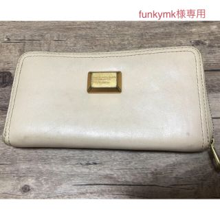 マークバイマークジェイコブス(MARC BY MARC JACOBS)のfunkymk様専用   (財布)