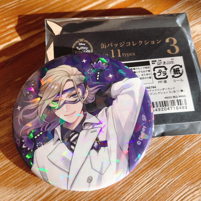 最大67%OFFクーポン ツイステ 缶バッジコレクション3 ヴィル - lil