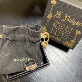 ブルガリ(BVLGARI)の【BVLGARI】ブルガリ　セーブザチルドレン　リング　58 18(リング(指輪))