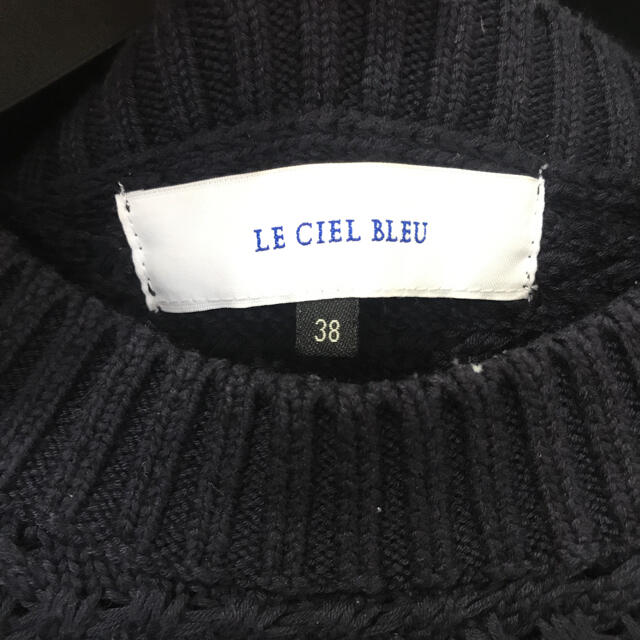 LE CIEL BLEU(ルシェルブルー)のルシェルブルー コットン ニット セーター レディースのトップス(ニット/セーター)の商品写真