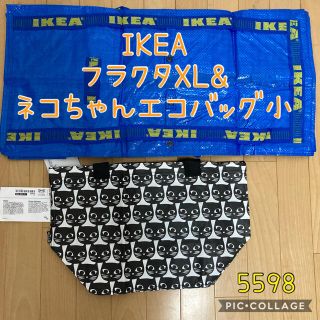 イケア(IKEA)の〓IKEA フラクタXL ＆ ネコちゃん小〓(エコバッグ)