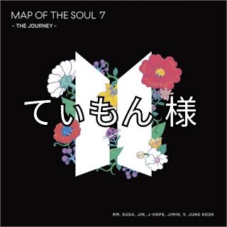 ボウダンショウネンダン(防弾少年団(BTS))のMAP OF THE SOUL : 7 ~ THE JOURNEY ~ [通常盤(K-POP/アジア)