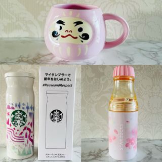 スターバックスコーヒー(Starbucks Coffee)の新品未使用 STARBUCKS タンブラー マグカップ(タンブラー)