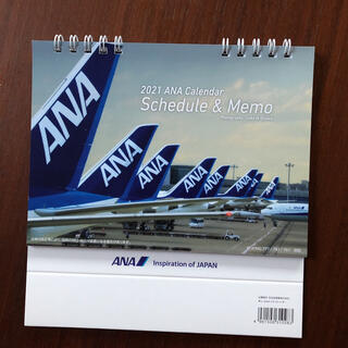 エーエヌエー(ゼンニッポンクウユ)(ANA(全日本空輸))のANA 卓上カレンダー 2021(カレンダー/スケジュール)