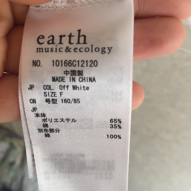 earth music & ecology(アースミュージックアンドエコロジー)のearth フリル付きＴシャツ レディースのトップス(Tシャツ(半袖/袖なし))の商品写真
