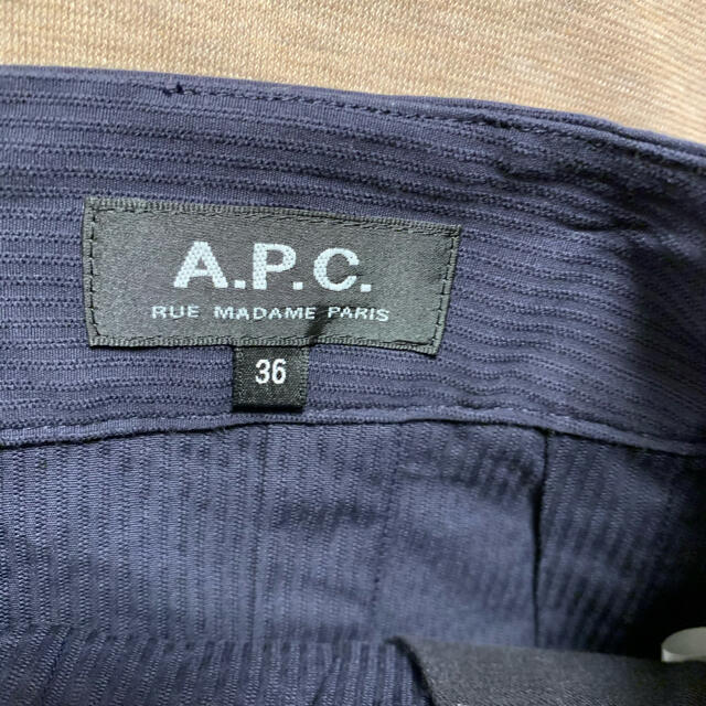 A.P.C(アーペーセー)のA.P.C. 膝丈スカート　36 レディースのスカート(ひざ丈スカート)の商品写真