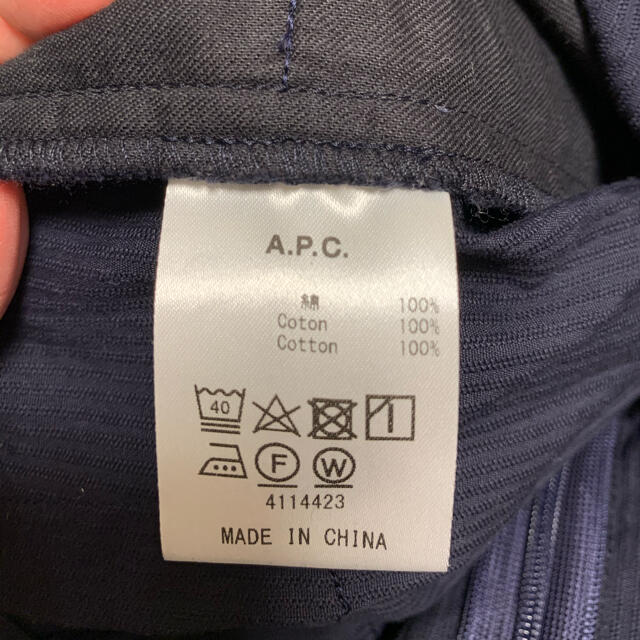 A.P.C(アーペーセー)のA.P.C. 膝丈スカート　36 レディースのスカート(ひざ丈スカート)の商品写真