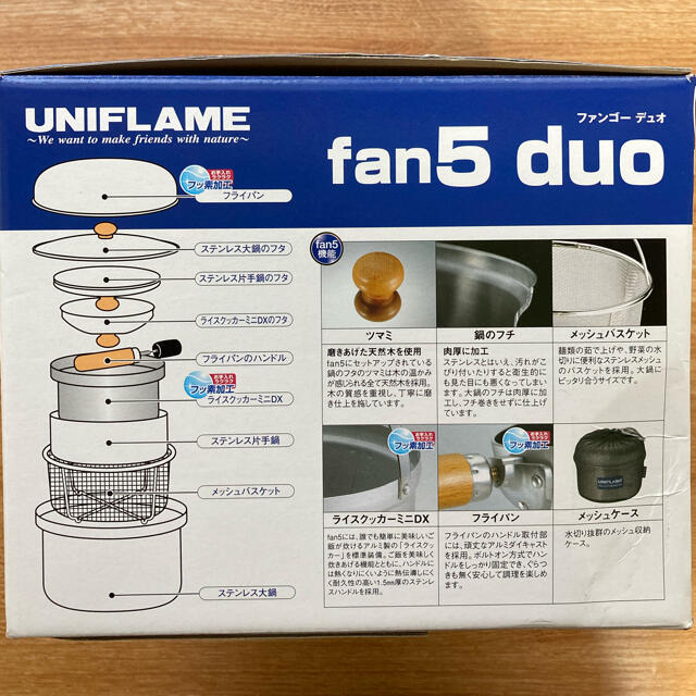 UNIFLAME(ユニフレーム)のユニフレーム fan5 duo(2~3人向け) スポーツ/アウトドアのアウトドア(調理器具)の商品写真