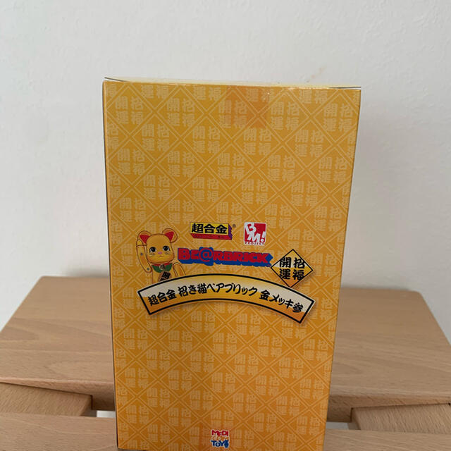 MEDICOM TOY - 超合金 BE@RBRICK 招き猫 金メッキ 参