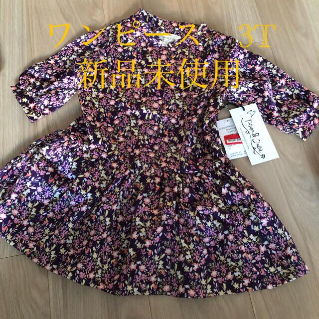 ワンピース　3T 新品未使用 キッズ/ベビー/マタニティのキッズ服女の子用(90cm~)(ワンピース)の商品写真