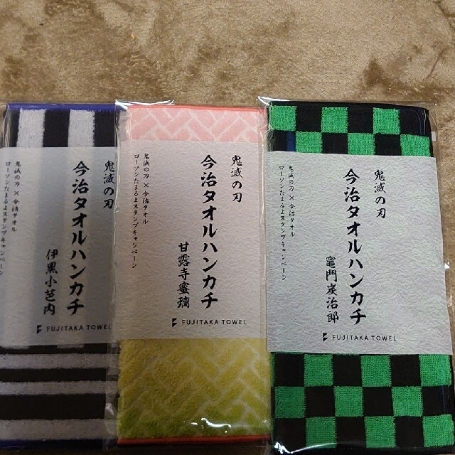 今治タオル 鬼滅の刃 ローソン ハンカチ 3枚セットの通販 By 雪 S Shop イマバリタオルならラクマ 今治タオル 鬼滅の刃 ローソン ハンカチ 3枚セットの通販 By 雪 S Shop イマバリタオルならラクマ