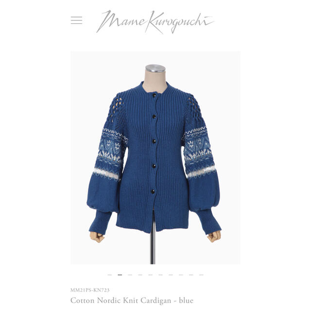 mame(マメ)のマメ Cotton Nordic Knit Cardigan blue レディースのトップス(カーディガン)の商品写真