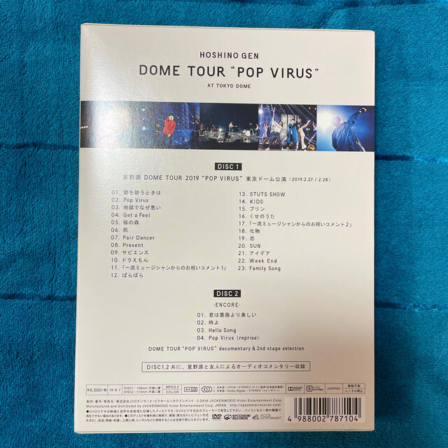 DOME　TOUR“POP　VIRUS”at　TOKYO　DOME【初回限定盤】