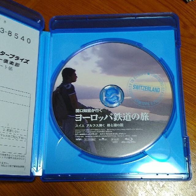 関口知宏が行くヨーロッパ鉄道の旅 スイス アルプス輝く緑と湖の国 Blu