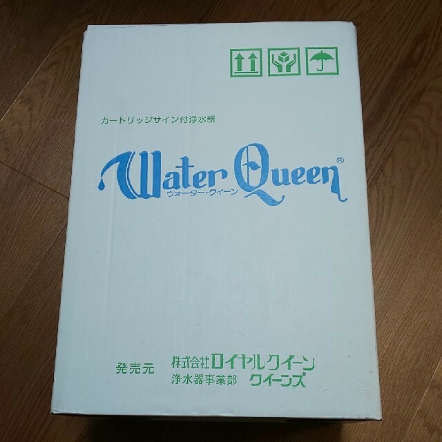 キッチン/食器ウォータークイーン 浄水器