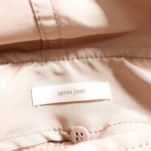 [apres jour] アウター ピンク レディースXLサイズ レディースのジャケット/アウター(その他)の商品写真