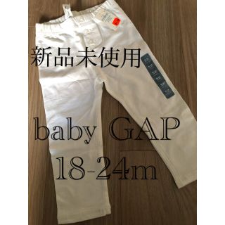 ベビーギャップ(babyGAP)のレギンス　パンツ　babyGAP 18-24m 新品未使用(パンツ)