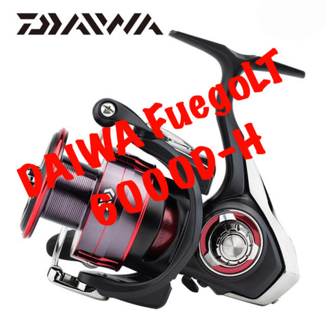 571☆明日まで値下げ☆いい仕事してます。DAIWA FuegoLT 6000D-H