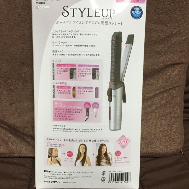 海外ok✴︎ヘアアイロン✴︎新品未使用 スマホ/家電/カメラの美容/健康(ヘアアイロン)の商品写真