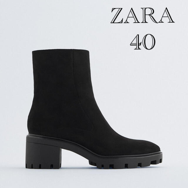 ZARA(ザラ)の新品 ハイヒール　トラックソールアンクルブーツ 40 レディースの靴/シューズ(ブーツ)の商品写真