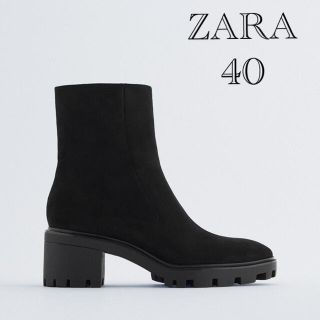 ザラ(ZARA)の新品 ハイヒール　トラックソールアンクルブーツ 40(ブーツ)