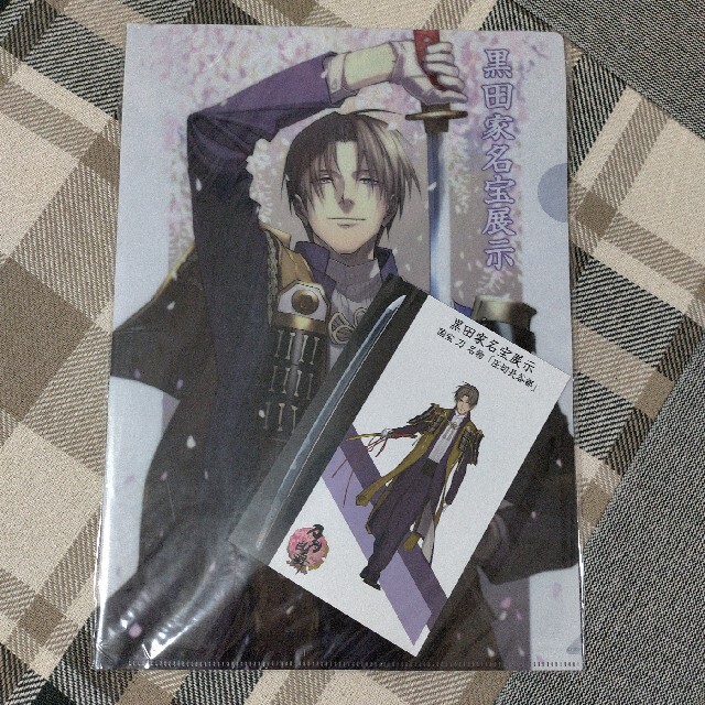 へし切長谷部 黒田家名宝展 限定クリアファイル エンタメ/ホビーのおもちゃ/ぬいぐるみ(キャラクターグッズ)の商品写真