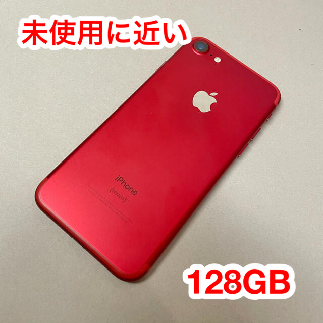 【ほぼ新品】iPhone 7・RED ・128GB・SIM au