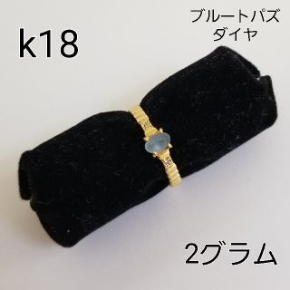 専用です‼　k18指輪　18金　ダイヤモンドリング(リング(指輪))