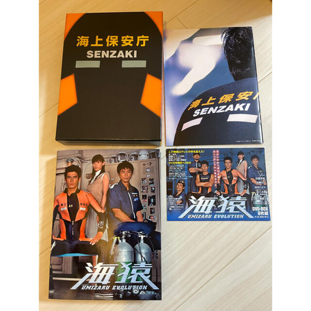 海猿 UMIZARU EVOLUTION DVD-BOX DVDの通販 by まろん's shop｜ラクマ