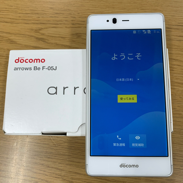 arrows Be F-05J ホワイト 美品 simフリー 白ロム MVNO