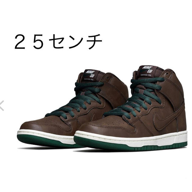 NIKE(ナイキ)のおまけ付き！NIKE SB DUNK HIGH PRO ダンク　ブラウン メンズの靴/シューズ(スニーカー)の商品写真