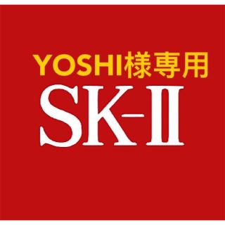 エスケーツー(SK-II)のYOSH I様専用(パック/フェイスマスク)