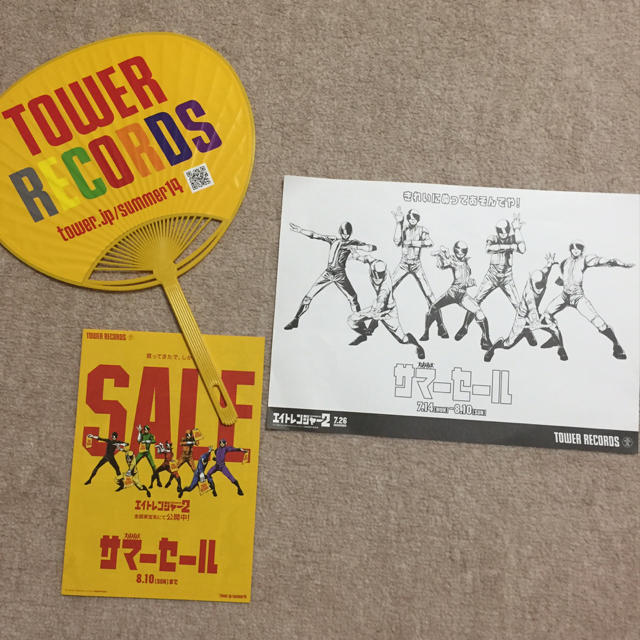 タワレココラボ★関ジャニ∞ グッズ エンタメ/ホビーのタレントグッズ(アイドルグッズ)の商品写真