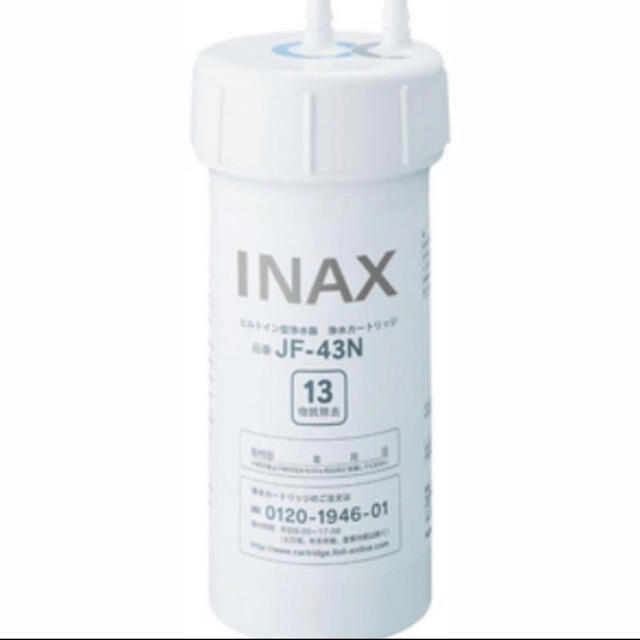 約12ヶ月LIXIL リクシル　INAX 浄水カートリッジJF-43N 新品未使用