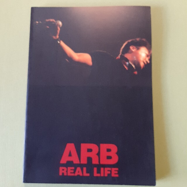 ARB　REAL LIFEバンドスコア 楽器のスコア/楽譜(ポピュラー)の商品写真